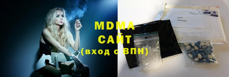 цены   Дятьково  MDMA crystal 