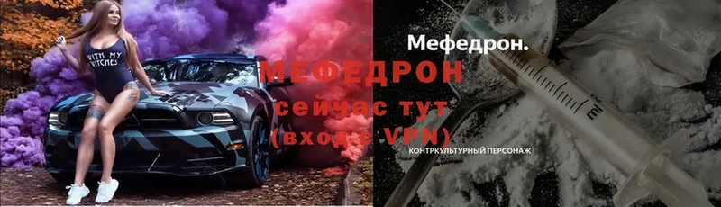 блэк спрут tor  Дятьково  Меф mephedrone 